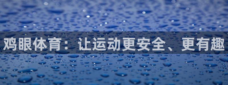 www.意昂5体育.com