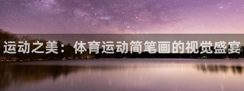 意昂5环保