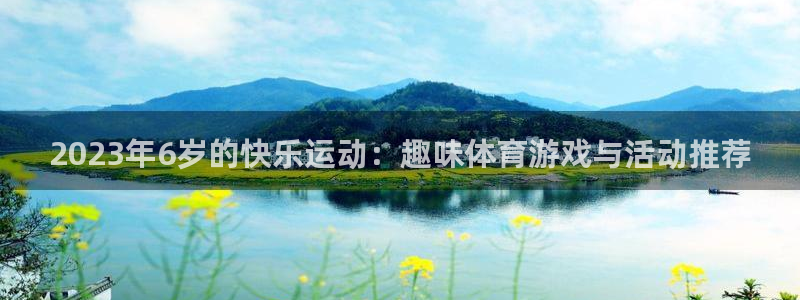 意昂5招商
