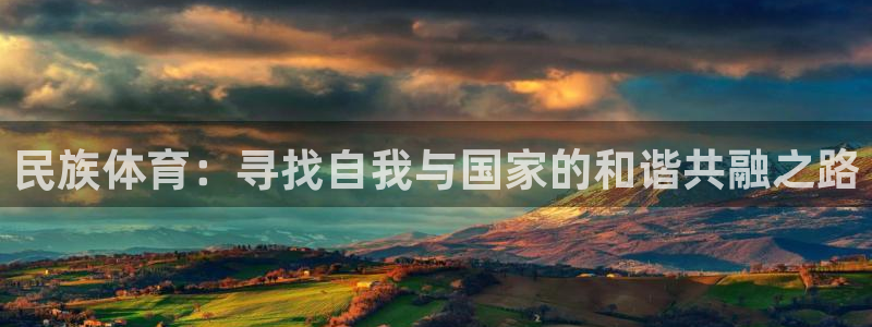 意昂5体育1招商