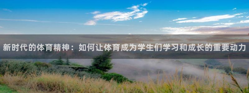 意昂52平台登录