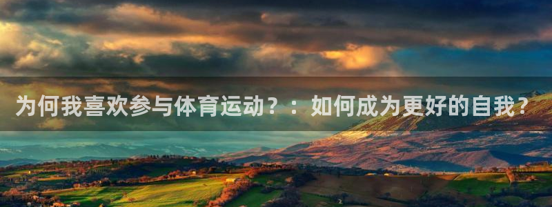 意昂52体育登录入口