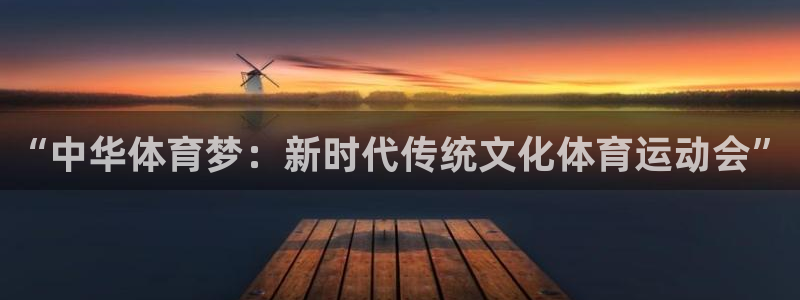 意昂54登录