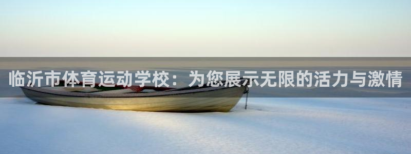 意昂5体育凯捷代理注册