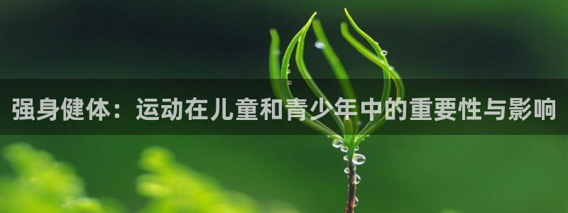 意昂5登录