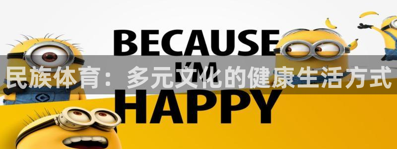 意昂53