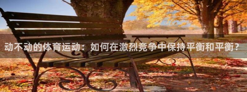 意昂52登录