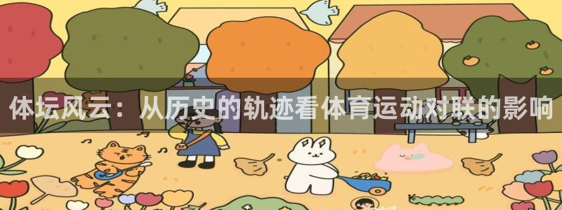 意昂5体育4