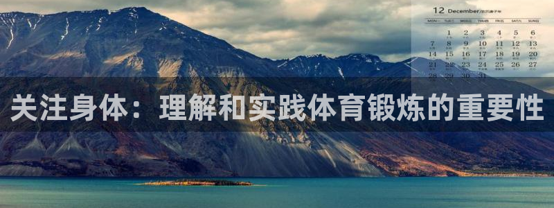 意昂5体育2