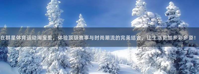 意昂5平台开户链接
