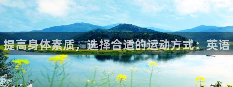 意昂5集团总部