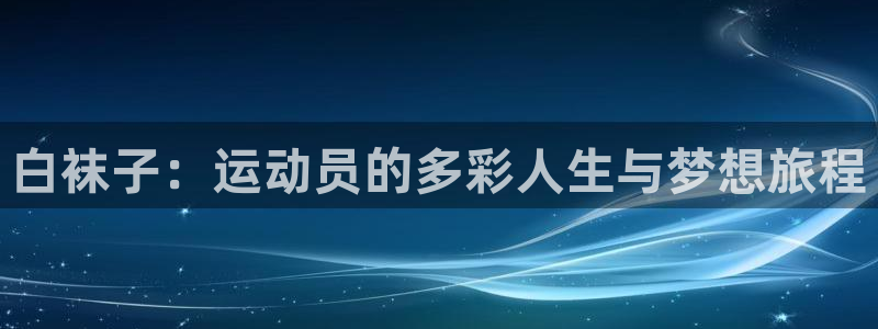 意昂54登录
