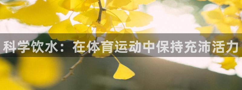 意昂5f凯捷注册