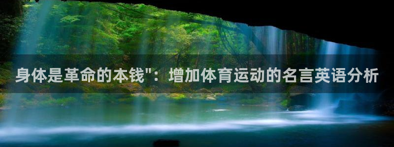 意昂54代理