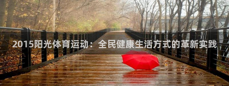 意昂5体育和杏耀是哪个公司的