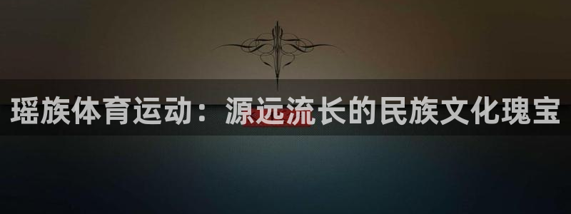意昂5体育平台总代理