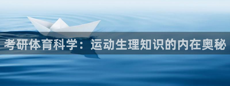 意昂5凯捷注册
