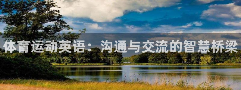意昂5体育用品
