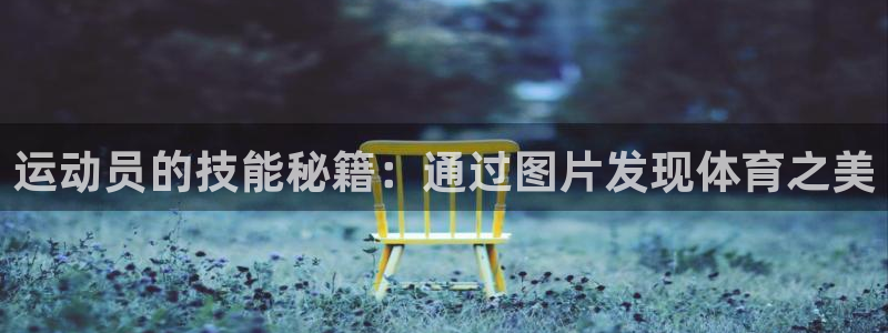 意昂5体育3在线注册