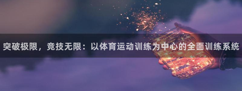 意昂52登录入口