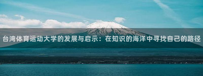 意昂5体育3在线注册