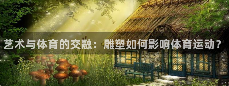 意昂5体育app下载