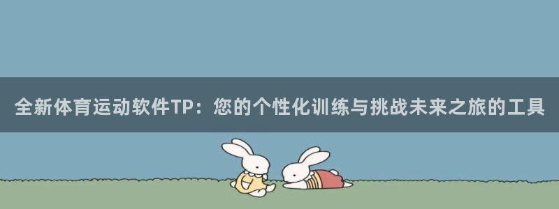 意昂5体育