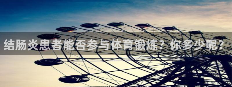 意昂5平台在线开户