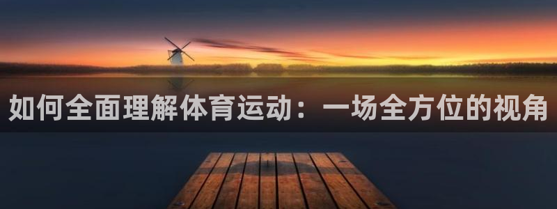 意昂5体育注册平台