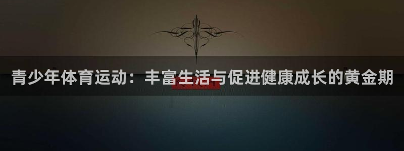 意昂52登录地址