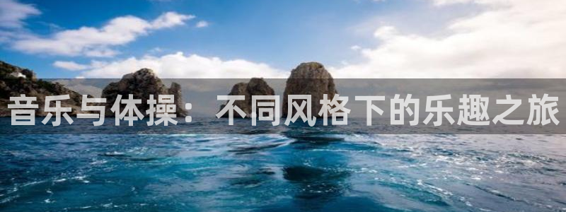 意昂5官网入口