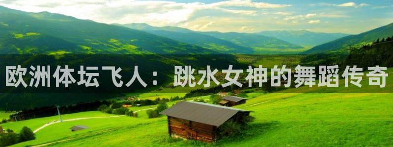 意昂5体育f开户