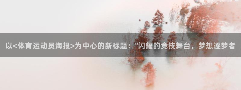 意昂5集团股票