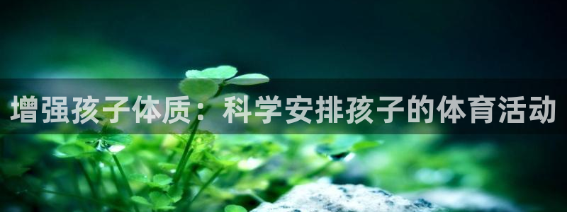 意昂5体育f开号