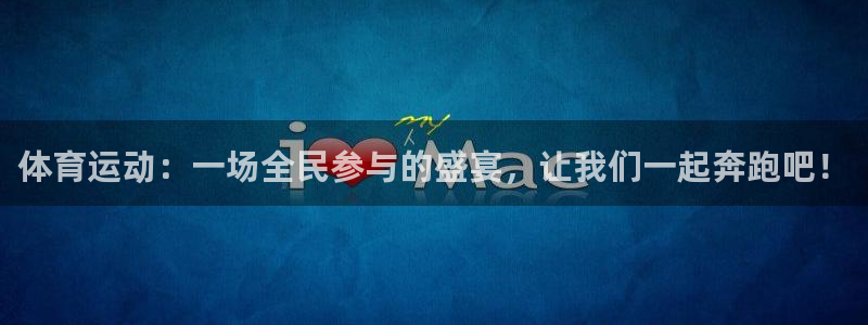 意昂5体育在线注册