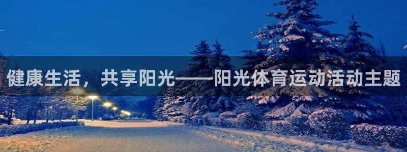 意昂5集团股票