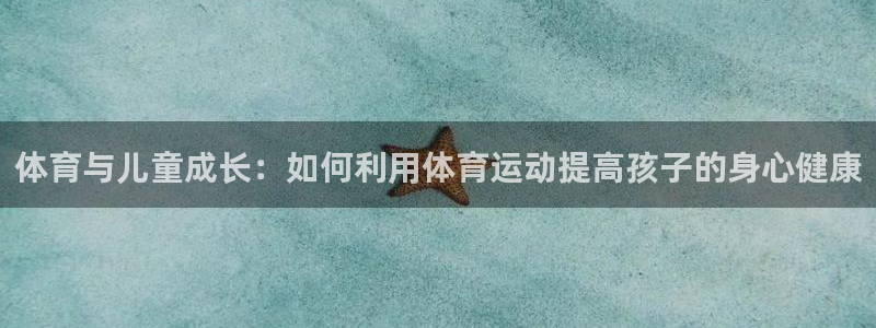 意昂52登录入口