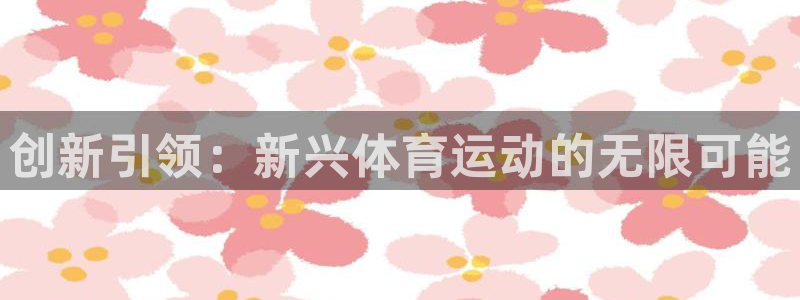 意昂5体育1招商