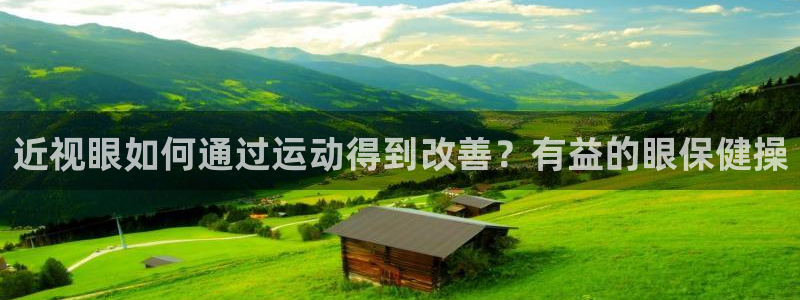 意昂5官网入口
