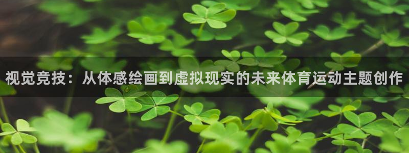 意昂54开户