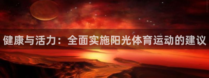意昂5零能源集团